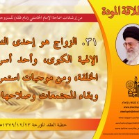 نصائح للمتزوجين حديثا (انطلاقة المودة)
